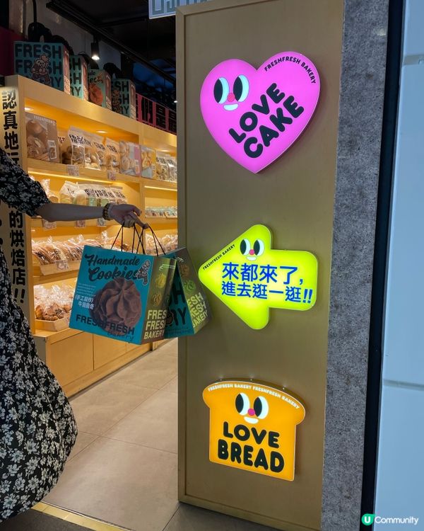 我的包點日常 . 精品烘焙