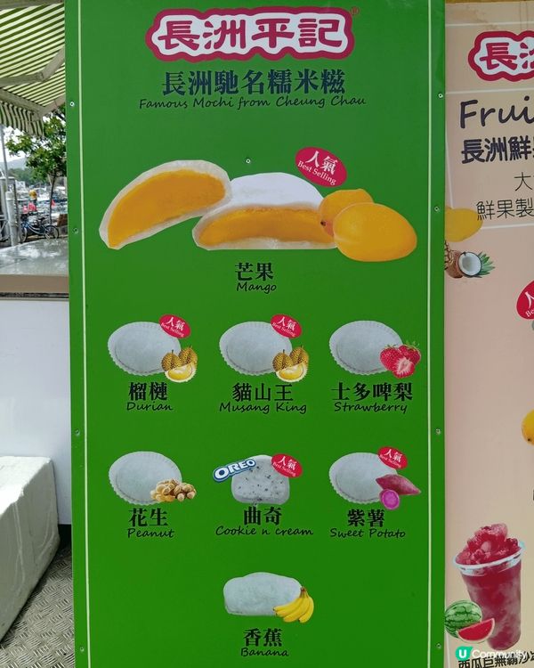 長洲是一個民風純樸小島，居民友善。星期六本人去長洲閒逛，遠離...