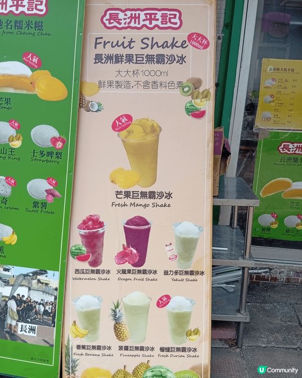 長洲是一個民風純樸小島，居民友善。星期六本人去長洲閒逛，遠離...