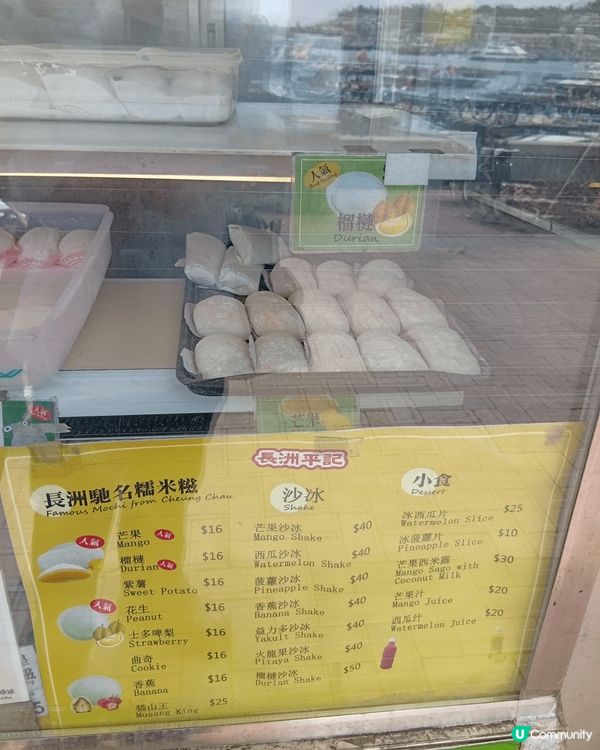 長洲是一個民風純樸小島，居民友善。星期六本人去長洲閒逛，遠離...