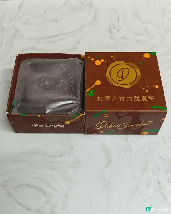 終於在某地鐵站內的美心西餅買到杜拜朱古力脆魔糍，剛開售時沒有...