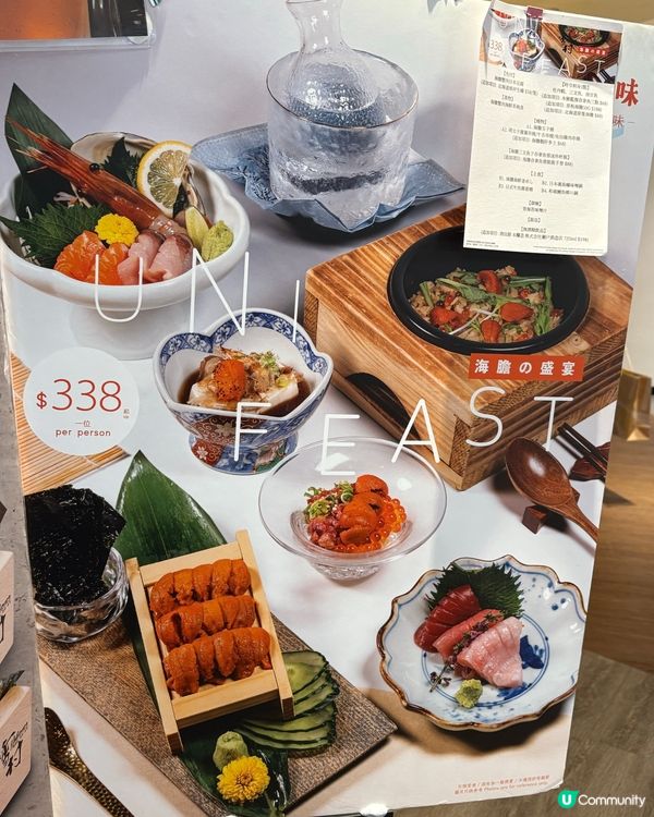 海膽控必食👍🏻「雪村」海膽盛宴🥰性價比極高🤤