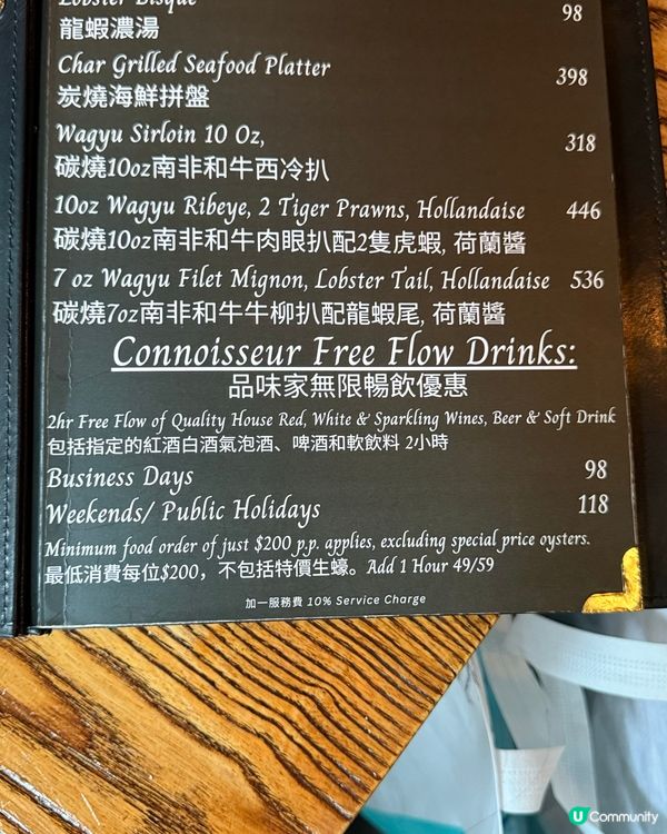 西環浪漫西餐！打卡一流！😍 隱世餐廳等你嚟！