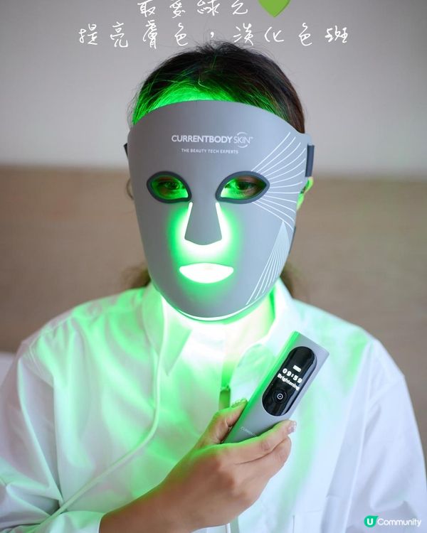 護膚tips✨CurrentBody[六合一光療面膜儀]