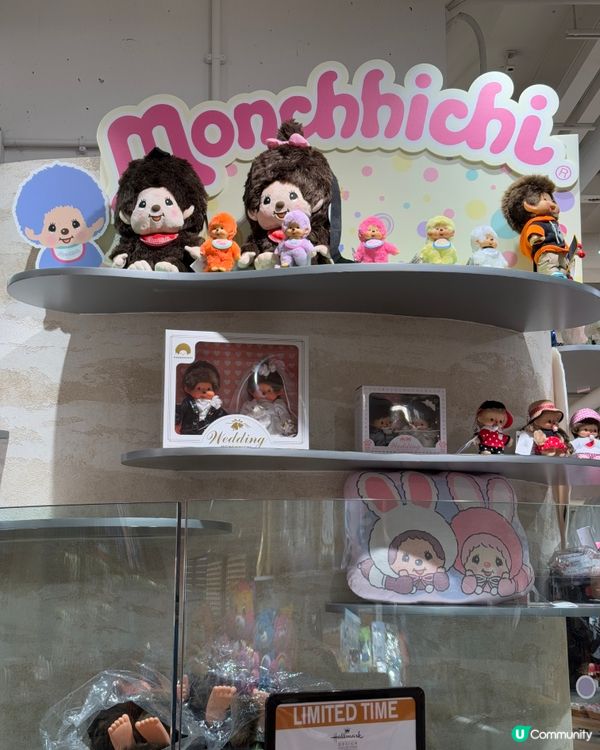 太古城中心 monchhichi