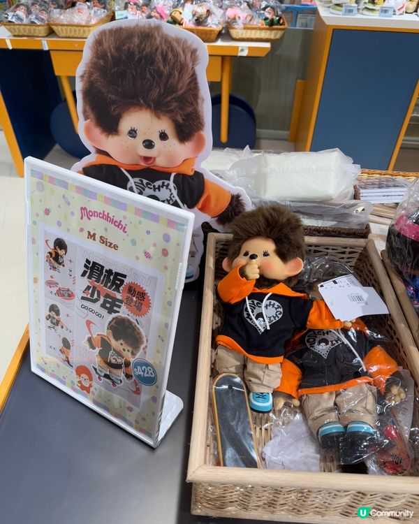 太古城中心 monchhichi