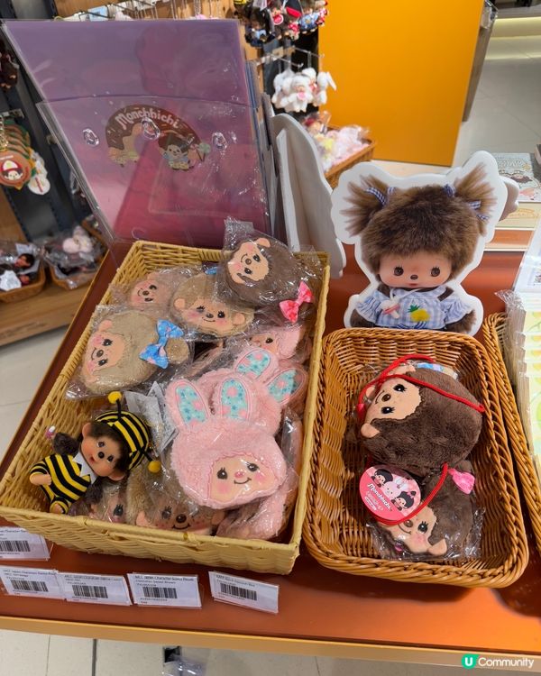 太古城中心 monchhichi