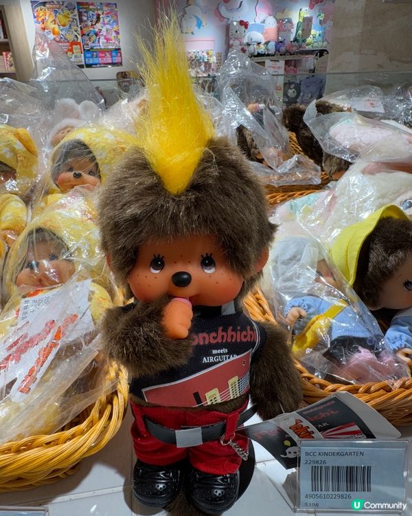 太古城中心 monchhichi