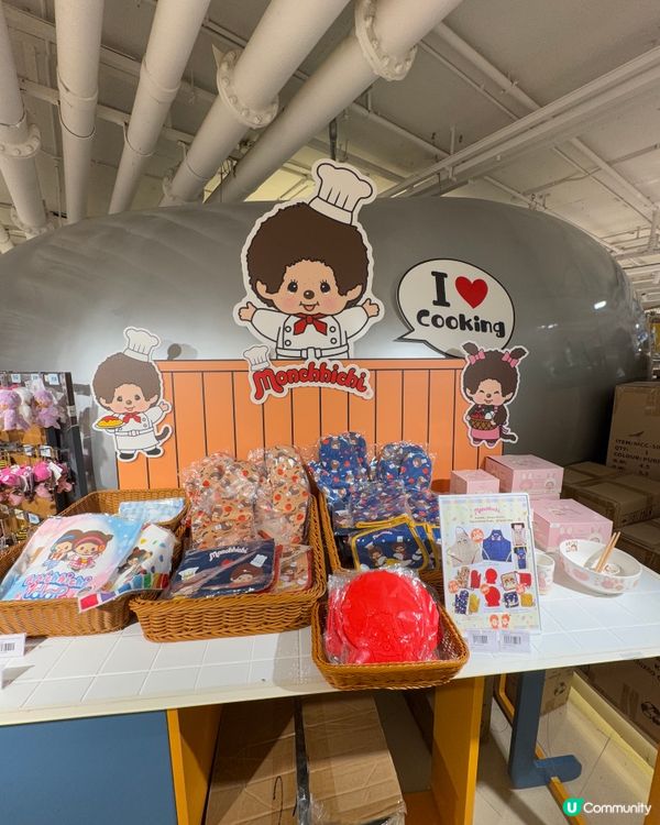 太古城中心 monchhichi