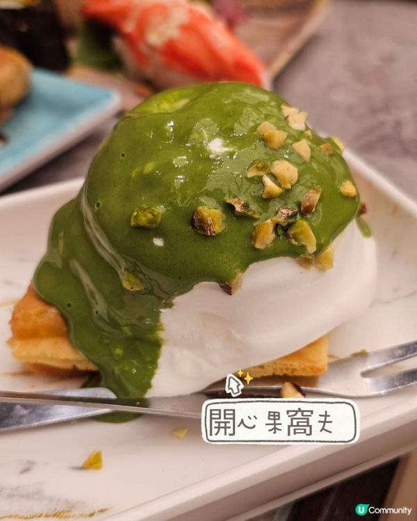 #必試荃灣新店 #極大瀛喜日本料理