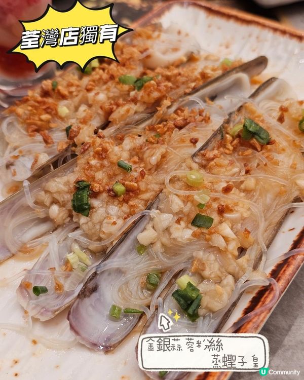 #必試荃灣新店 #極大瀛喜日本料理