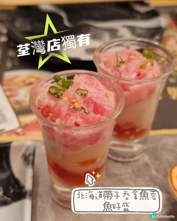 #必試荃灣新店 #極大瀛喜日本料理