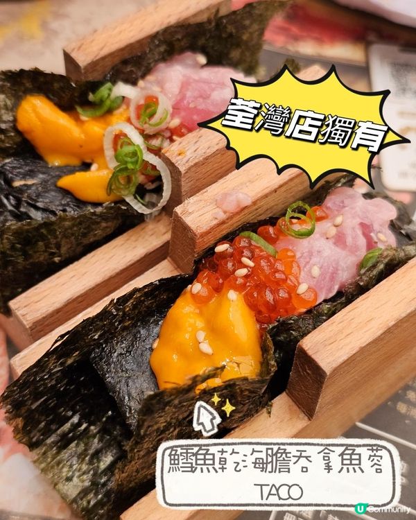 #必試荃灣新店 #極大瀛喜日本料理