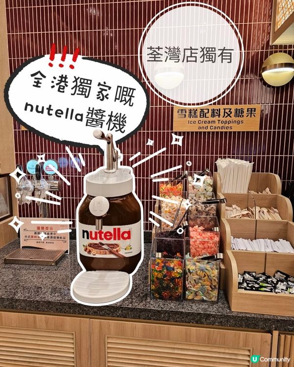 #必試荃灣新店 #極大瀛喜日本料理