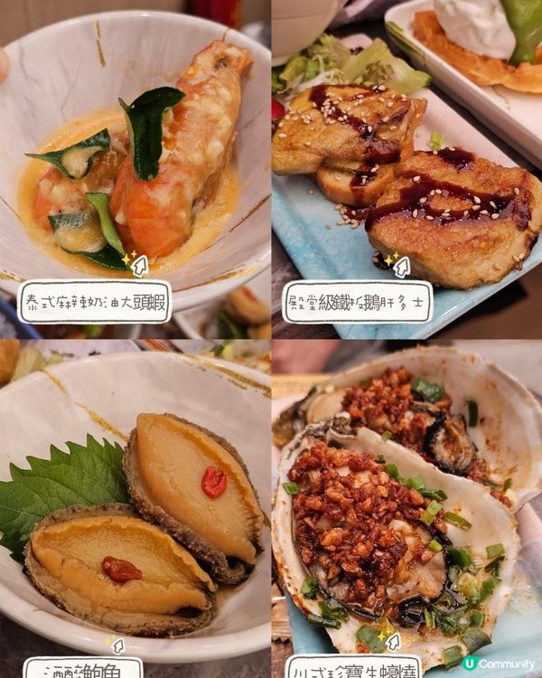 #必試荃灣新店 #極大瀛喜日本料理