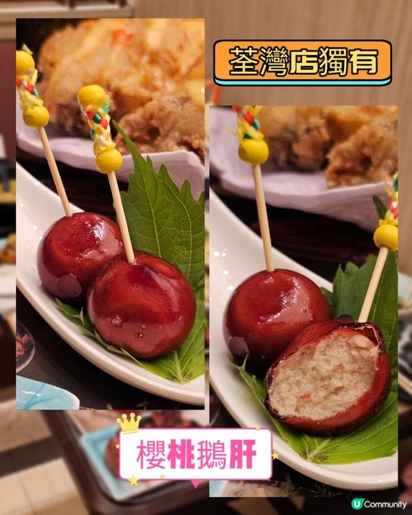 #必試荃灣新店 #極大瀛喜日本料理