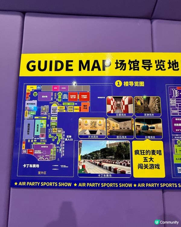 ☔️ 雨天好去處推介：空氣湃 🎮