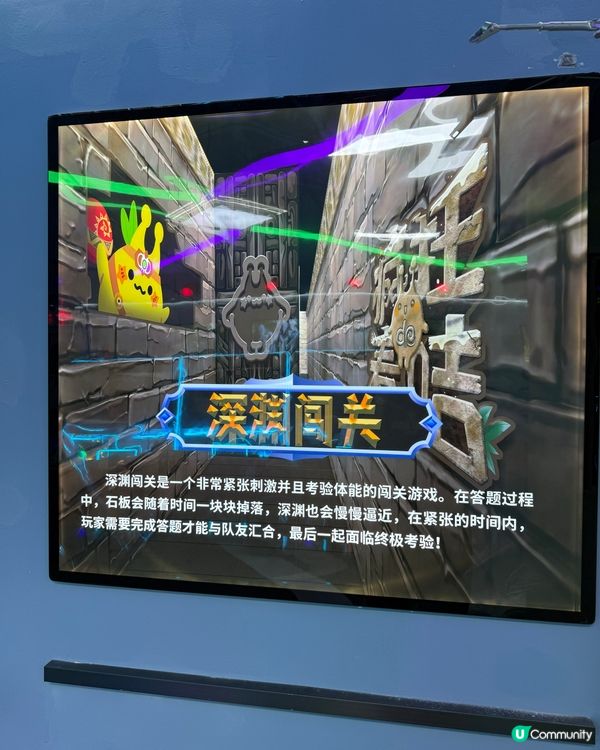 ☔️ 雨天好去處推介：空氣湃 🎮