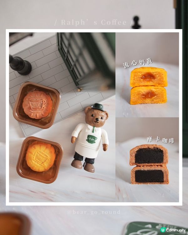 Polo出品🐻小熊咖啡師月餅禮盒