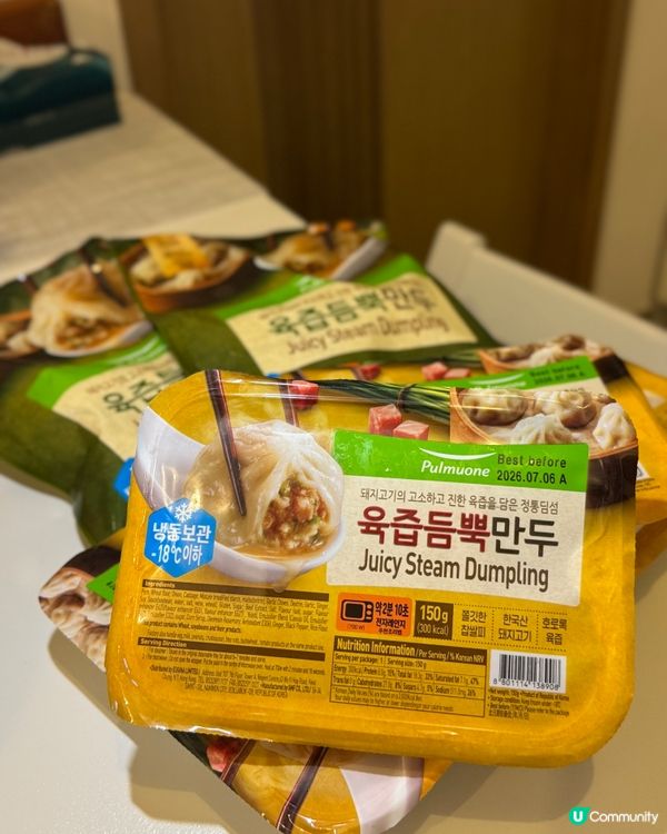 【圃木園 | 韓式上湯小籠包】