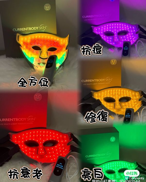 在家煥膚神器！✨ 告別疲態！10分鐘搞掂！🤩