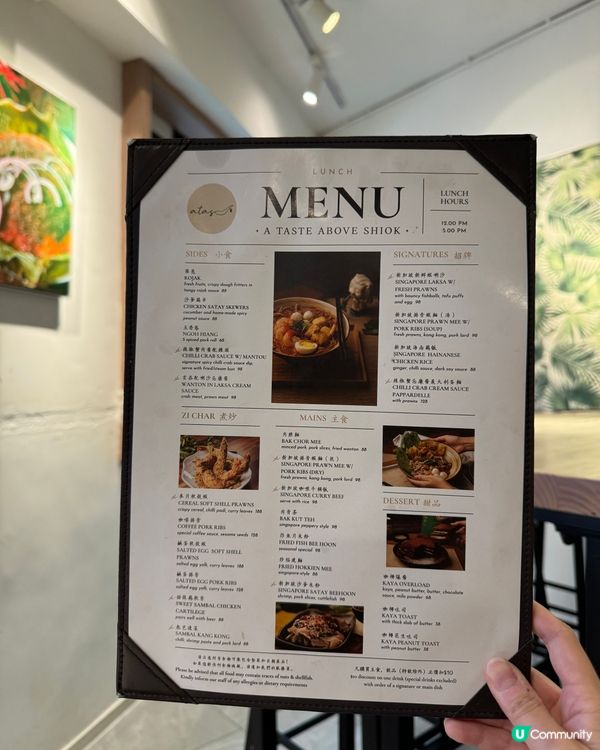 【銅鑼灣｜鬧市中嘅特色星加坡菜Cafe】