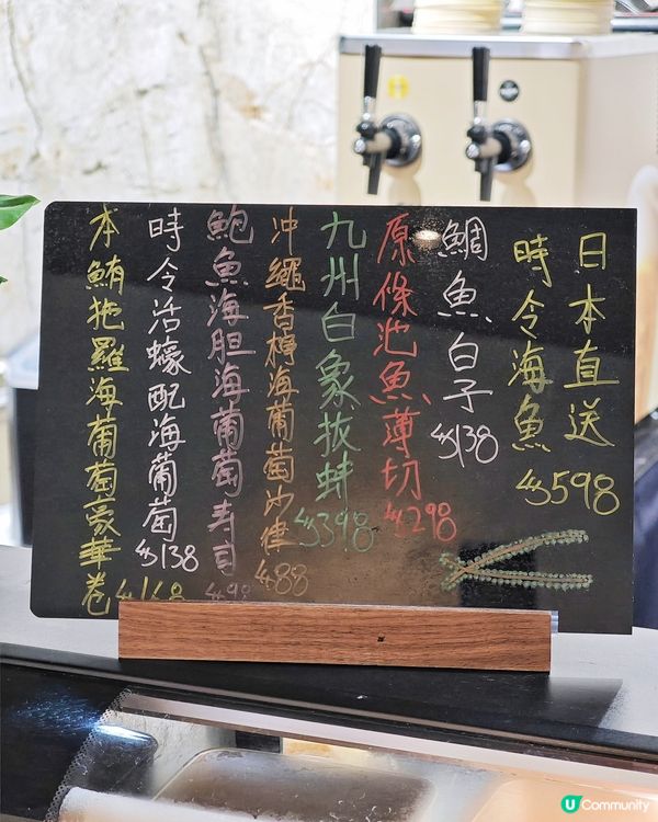 隱匿於🤩鬧市嘅🥢高質🍣壽司店