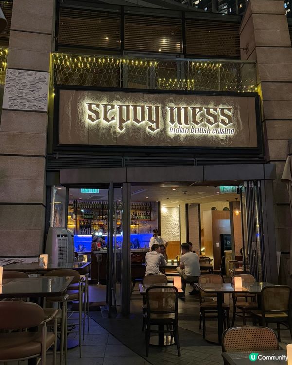 英式Fusion印度菜！😋 戰後風情好Chill！