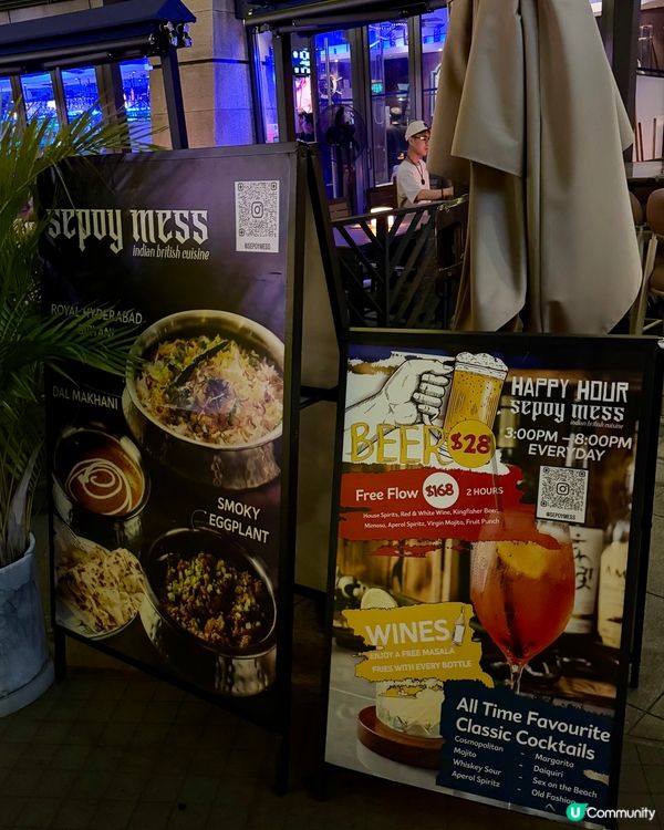 英式Fusion印度菜！😋 戰後風情好Chill！