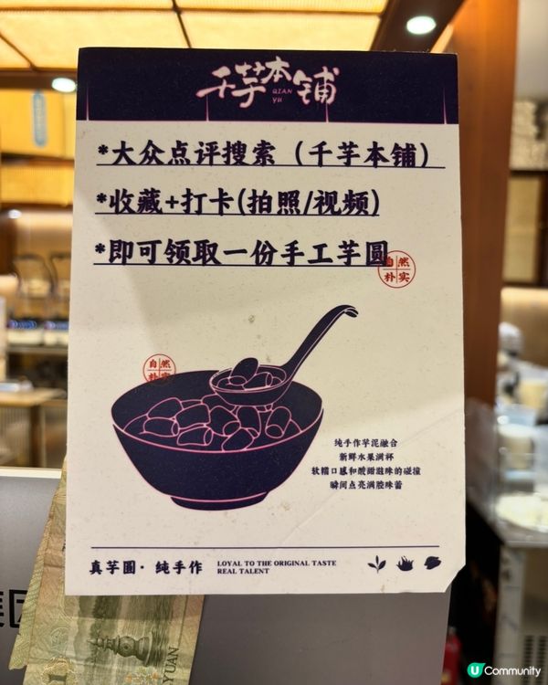 千芋本舖的養生系芋圓盛宴🥰消暑不傷身．甜品也可以很養生！