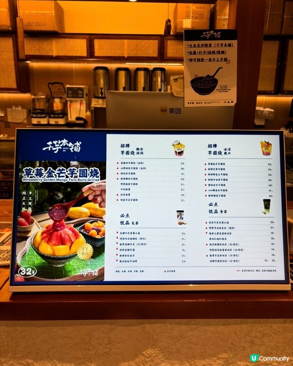 千芋本舖的養生系芋圓盛宴🥰消暑不傷身．甜品也可以很養生！