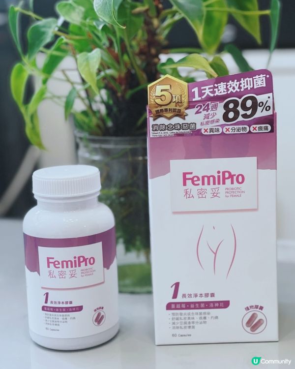 有咗佢哋就可以輕鬆解決私密煩惱😉