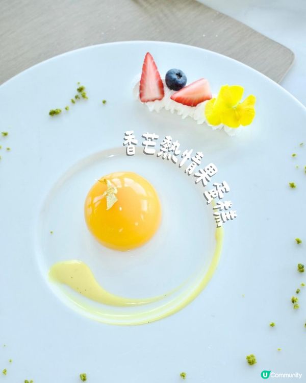 北角港島海逸君綽Le 188°｜絕美維港海景＋4折高級午市五道菜套餐！