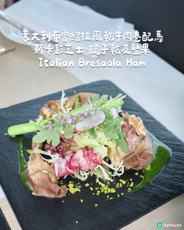 北角港島海逸君綽Le 188°｜絕美維港海景＋4折高級午市五道菜套餐！