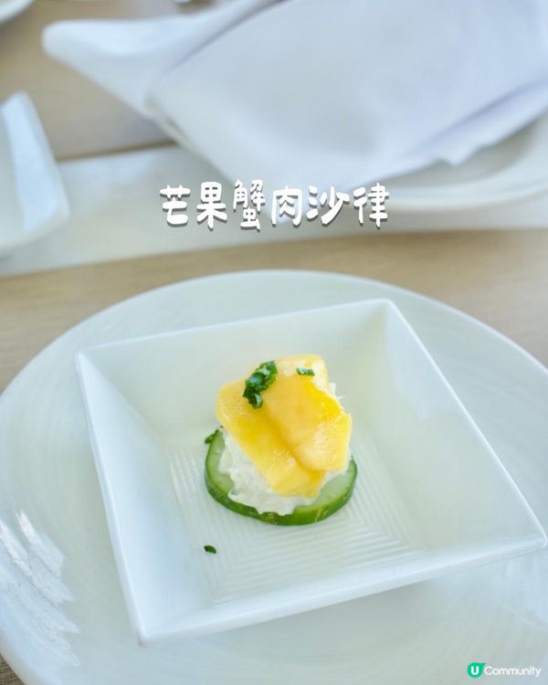 北角港島海逸君綽Le 188°｜絕美維港海景＋4折高級午市五道菜套餐！