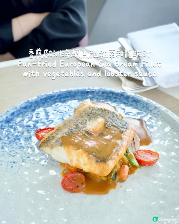 北角港島海逸君綽Le 188°｜絕美維港海景＋4折高級午市五道菜套餐！