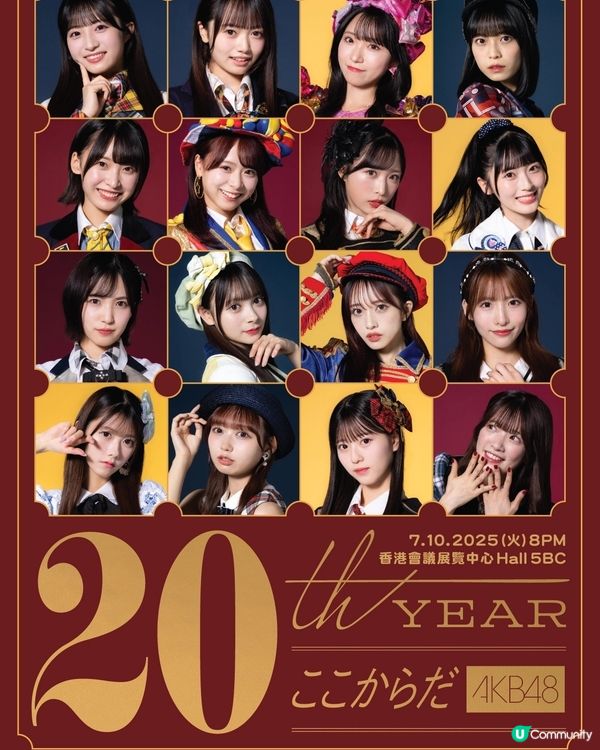 AKB48 20th Anniversary Concert