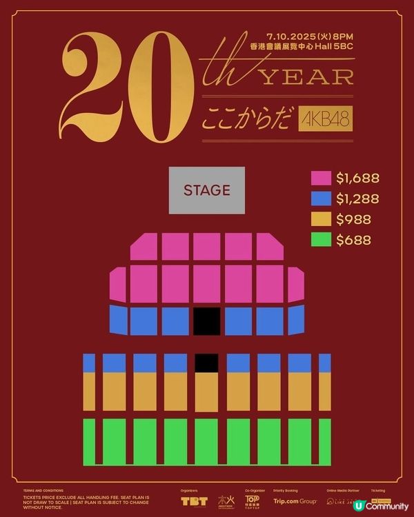 AKB48 20th Anniversary Concert