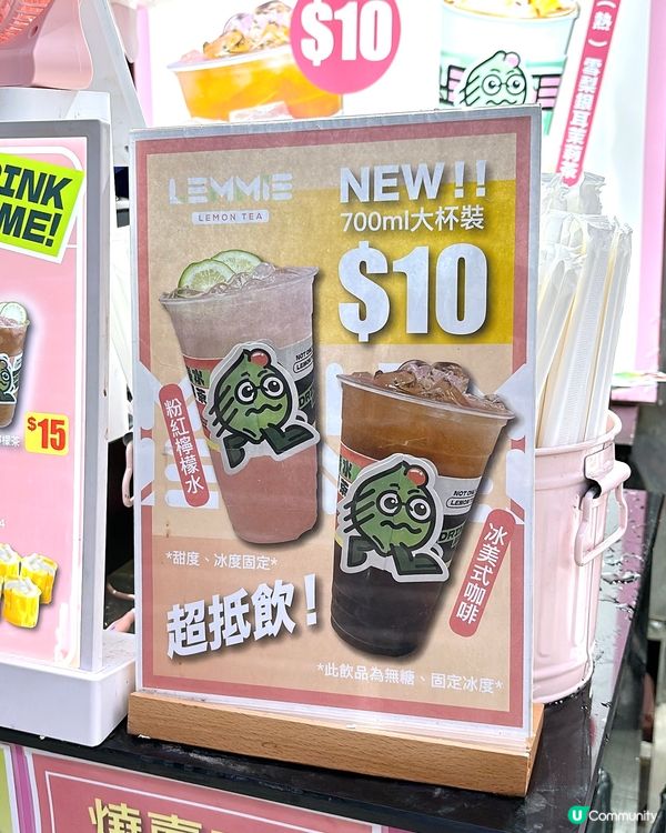 🎏大癲‼️葵廣$10有大大杯茶飲🤪