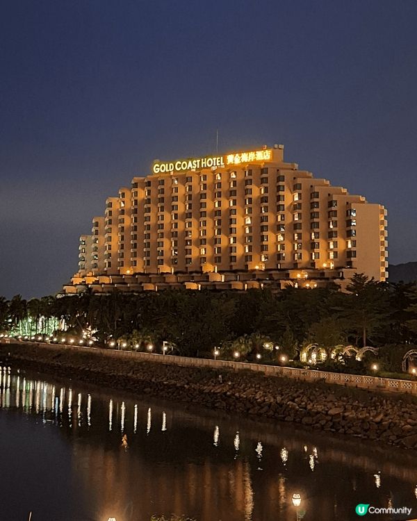入住黃金海岸酒店，海景壯觀，設施完善，食物美味，位置便利，讓...
