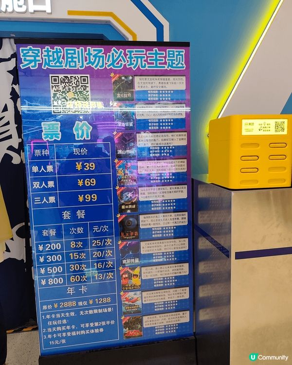 中山石歧萬象匯玩咗裸眼7D飛行劇場，係一場充滿驚喜嘅沉浸式體...