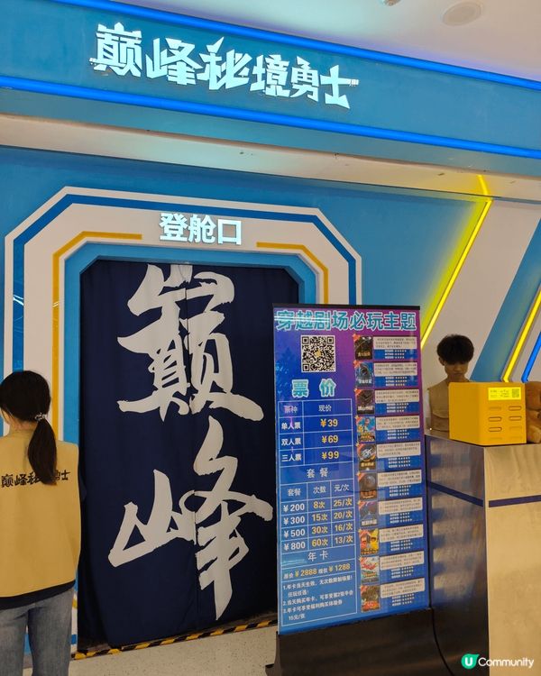 中山石歧萬象匯玩咗裸眼7D飛行劇場，係一場充滿驚喜嘅沉浸式體...