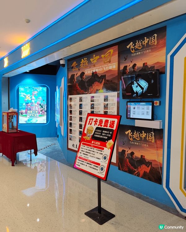 中山石歧萬象匯玩咗裸眼7D飛行劇場，係一場充滿驚喜嘅沉浸式體...