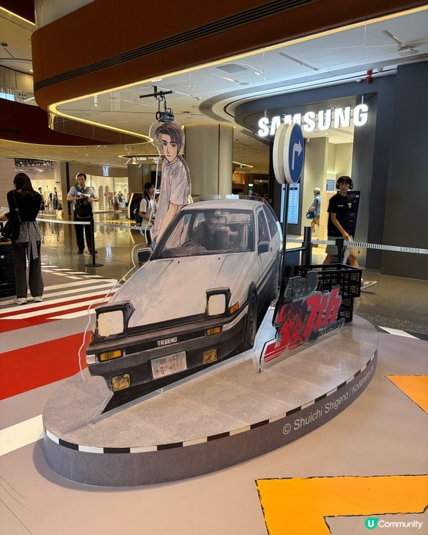 《頭文字D》限定快閃店登陸啟德AIRSIDE