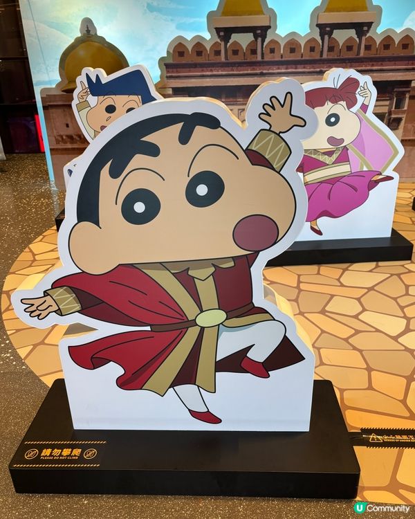 蠟筆小新劇場版期間限定店