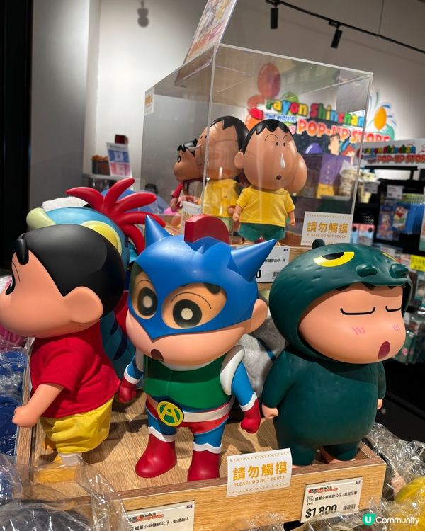 蠟筆小新劇場版期間限定店