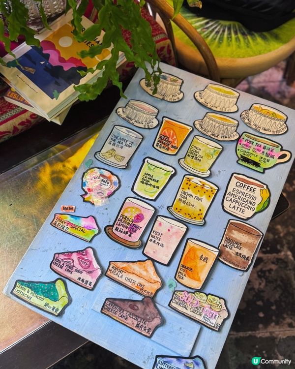 Mum’s not home🍰 🌈 