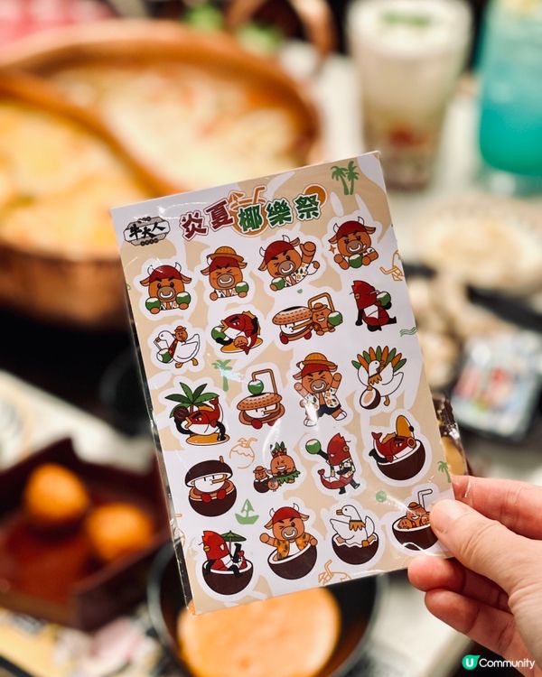 𓂃.𓈒牛大人𓎏ෆ.ᐟ知識就是折扣大挑戰𓈒𓂃.