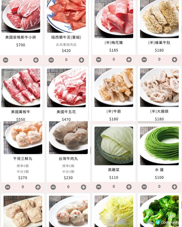 人氣！詹記麻辣火鍋