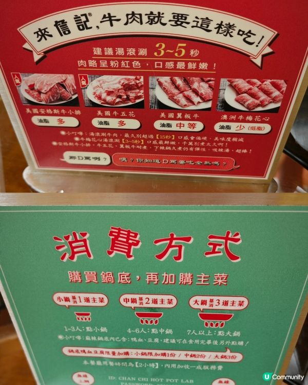 人氣！詹記麻辣火鍋
